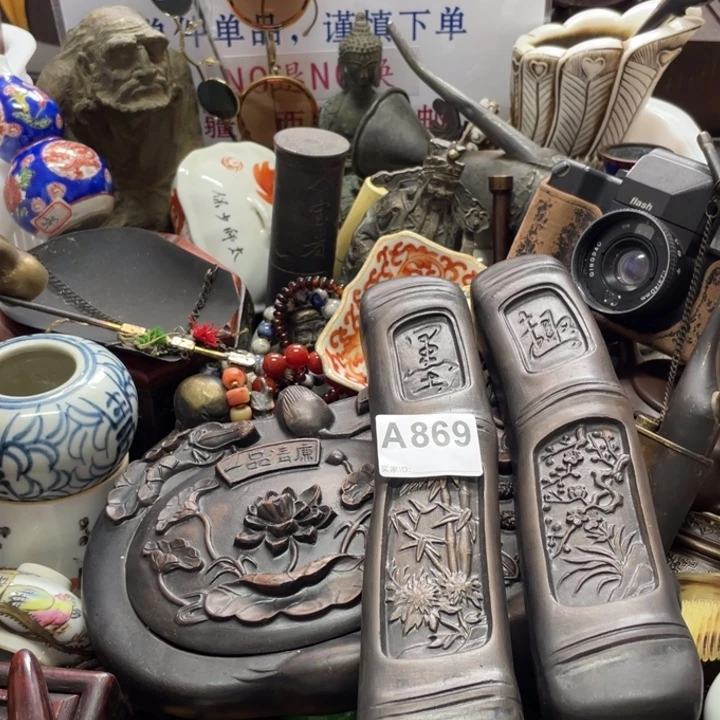 御****古朴工艺直播放漏