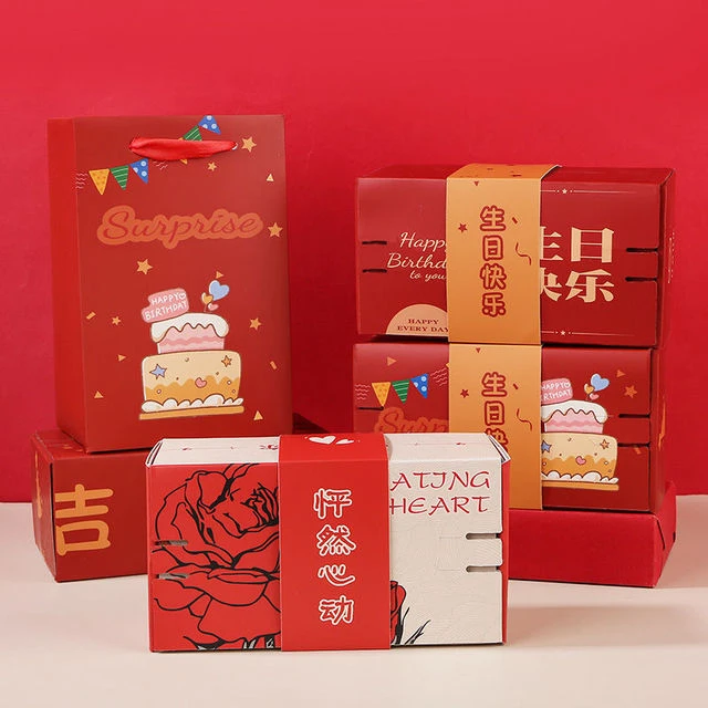 七夕情人节礼品送女友女朋友男友惊喜生日礼物弹跳盒子红包爆炸盒