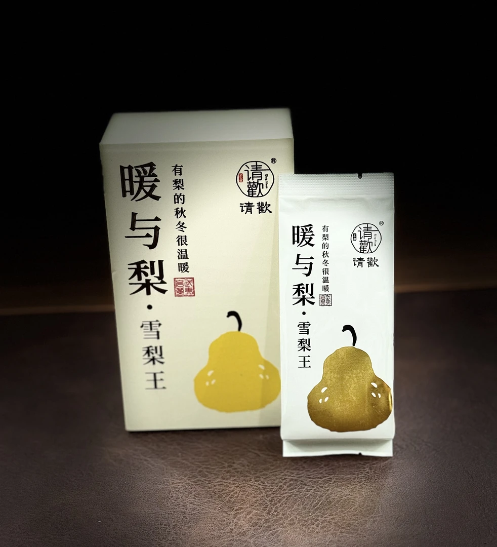 武夷岩茶雪梨蜜桃甜雪梨香一盒高级茶叶武夷山岩茶新款2025茶叶