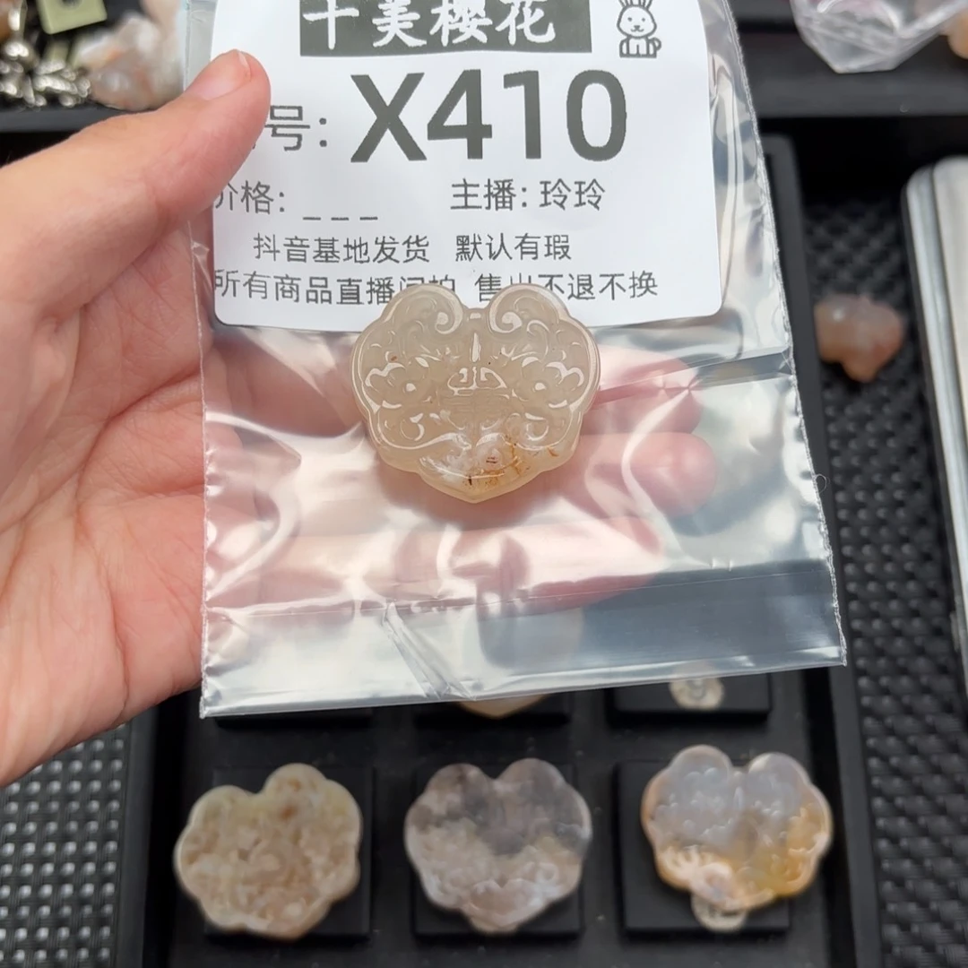 玛瑙/玉髓颈饰未镶嵌比*丘