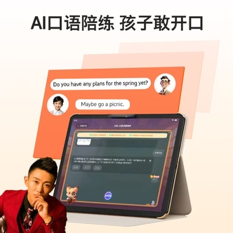 【浩子专属 】创维酷开Y41智能大屏护眼学习机全科讲题幼小学