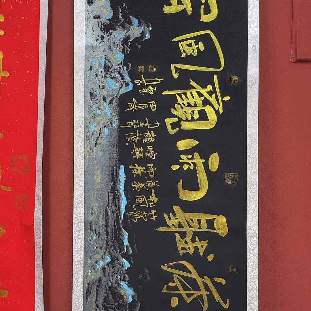 书法手绘书法字画15