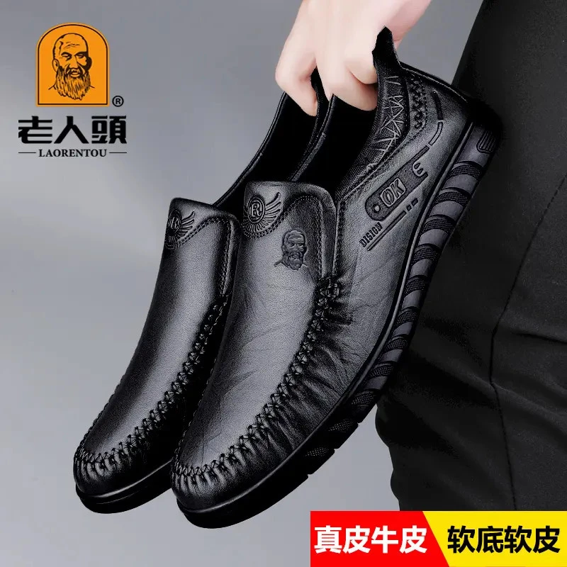 老人头男鞋爸爸鞋男士休闲皮鞋高档真牛皮软底一脚蹬中老年皮鞋男