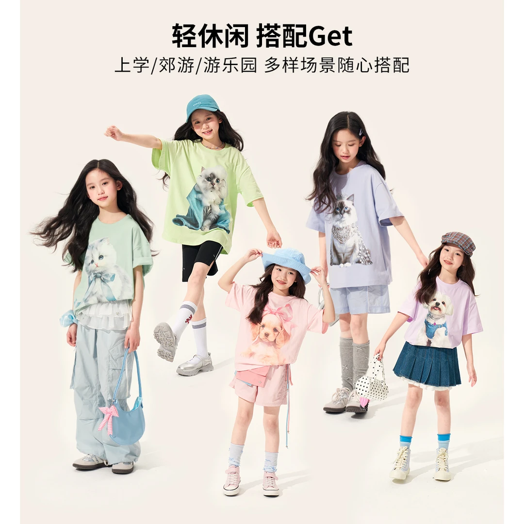 媛媛公主媛【T恤合集】2025夏季中大童休闲百搭T恤