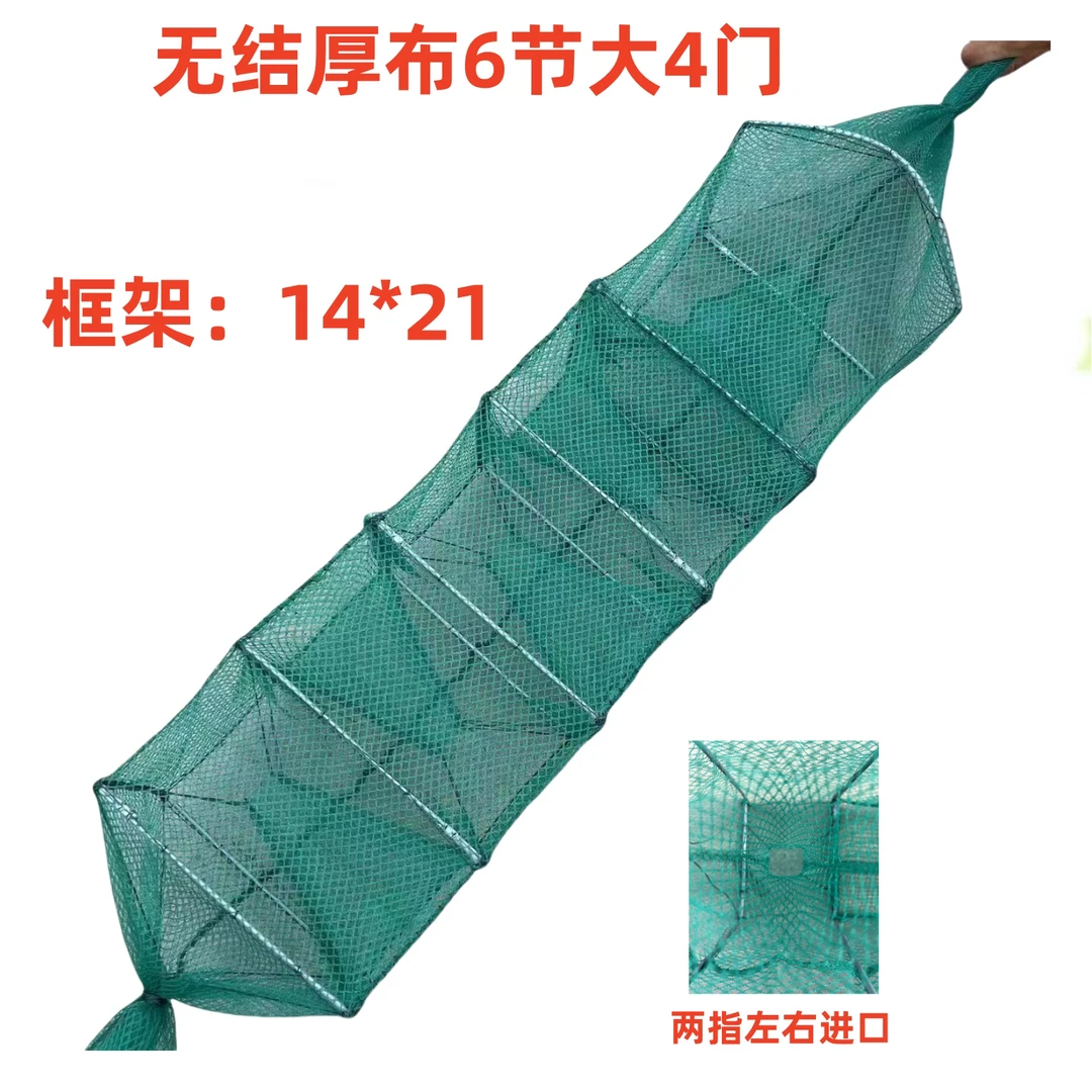 十条装无结绿色6节大4门送地插饵料球