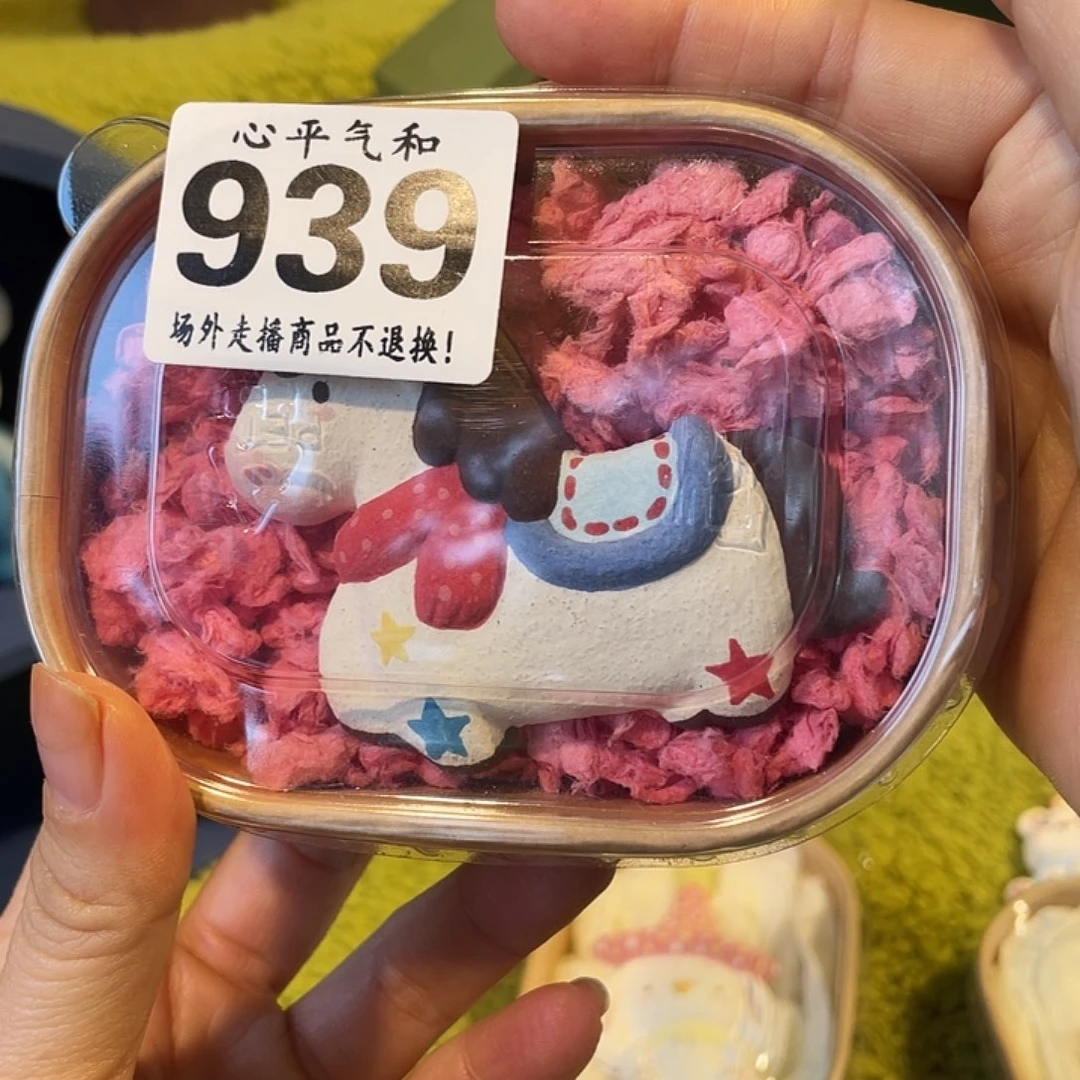 原***！瓷片陶瓷哈哈哈哈哈哈哈哈哈哈哈