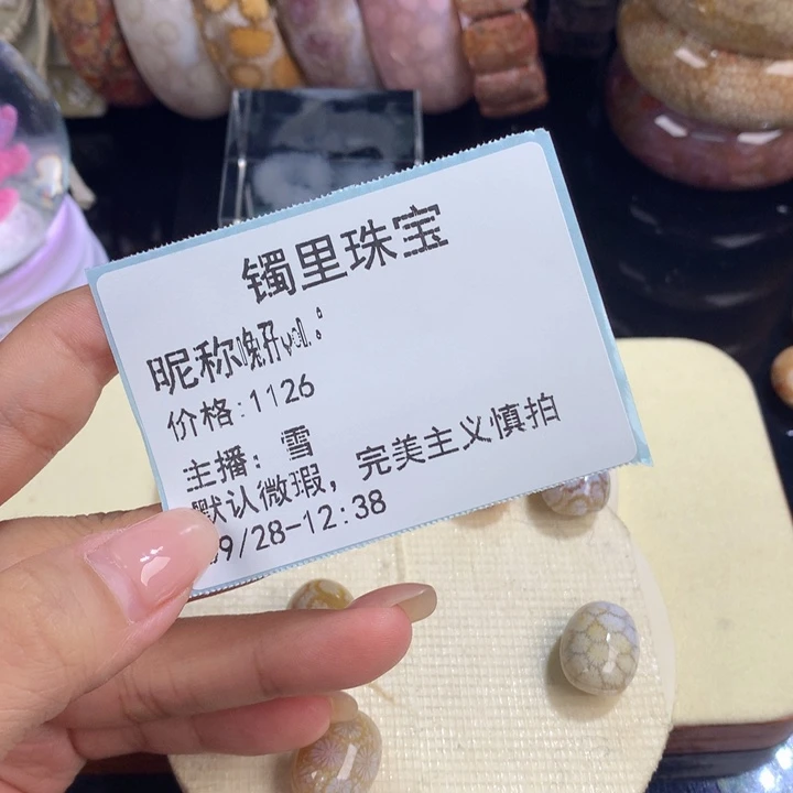 ᨳ***°硅化珊瑚(珊瑚玉)未镶嵌吊坠(赠链)