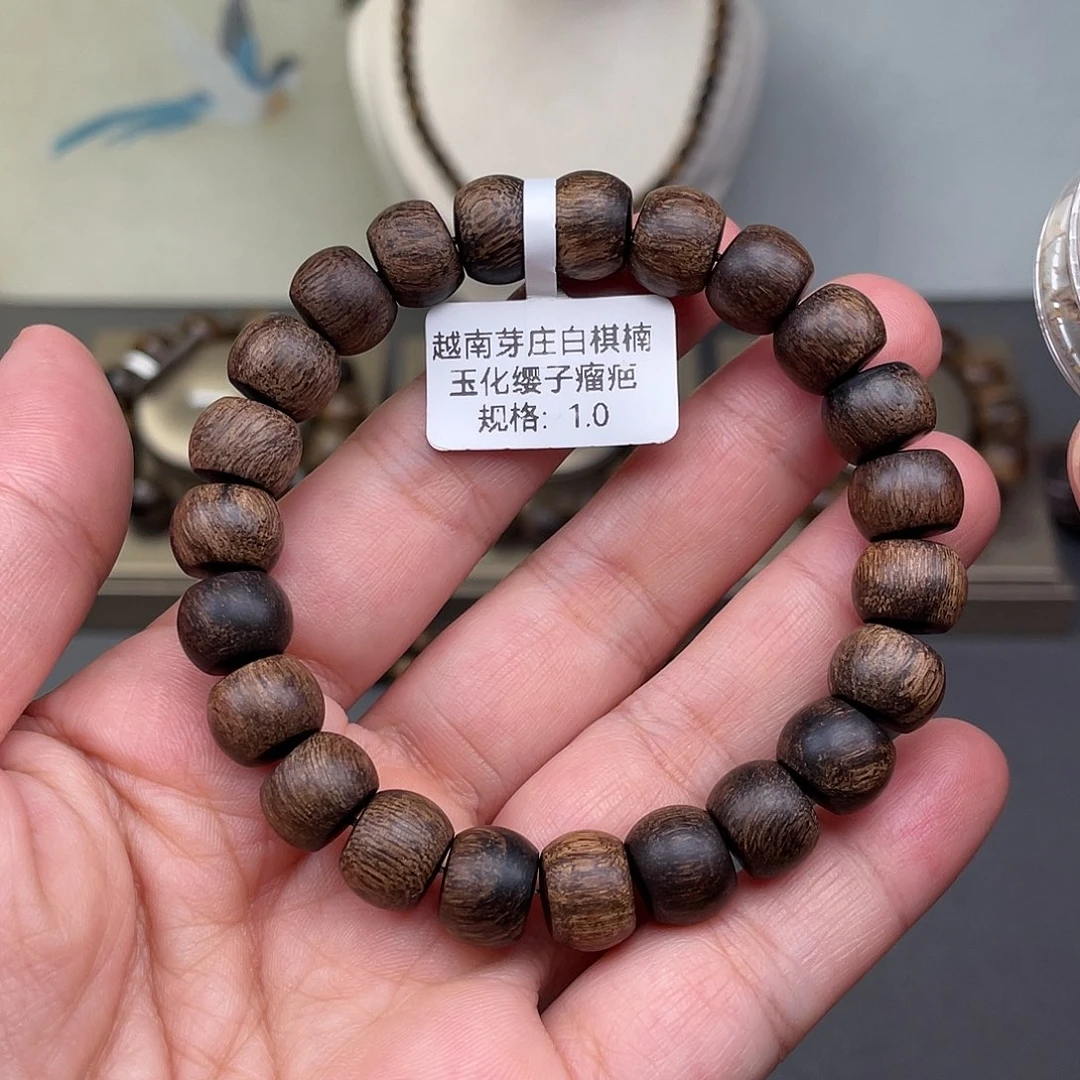 沉香沉香碎屑越南芽庄白棋瘿子瘤疤