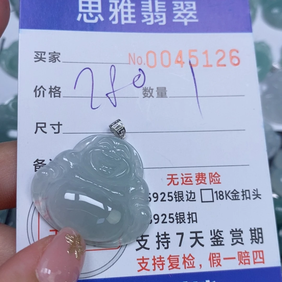颈饰未镶嵌翡翠天然缅甸翡翠