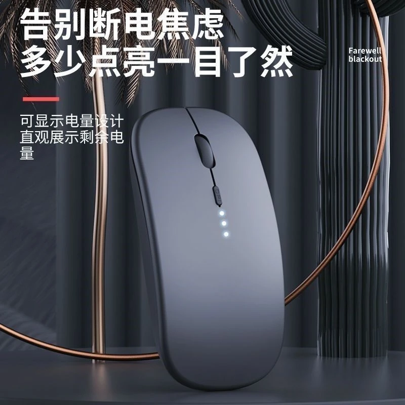 适用于苹果蓝牙鼠标无线电量显示typeC口可充电静音办公笔记本USB