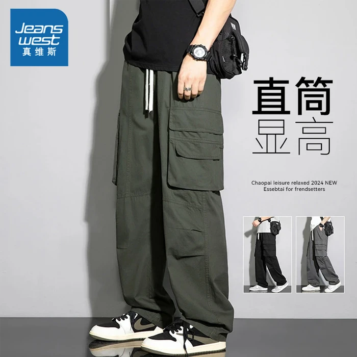 真维斯高街工装休闲裤男士夏季新款美式直筒潮牌百搭宽松阔腿长裤