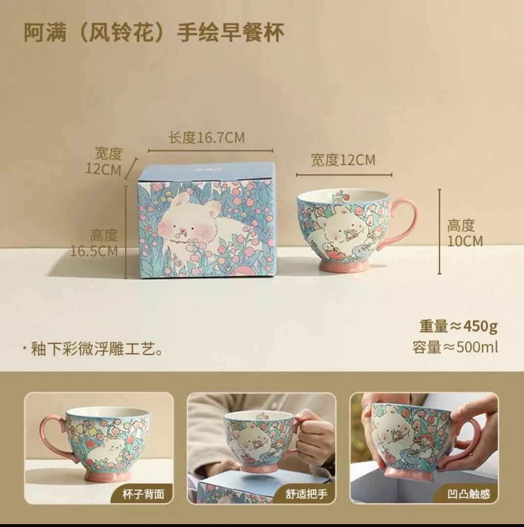 高颜值实用早餐杯马克杯适合送礼