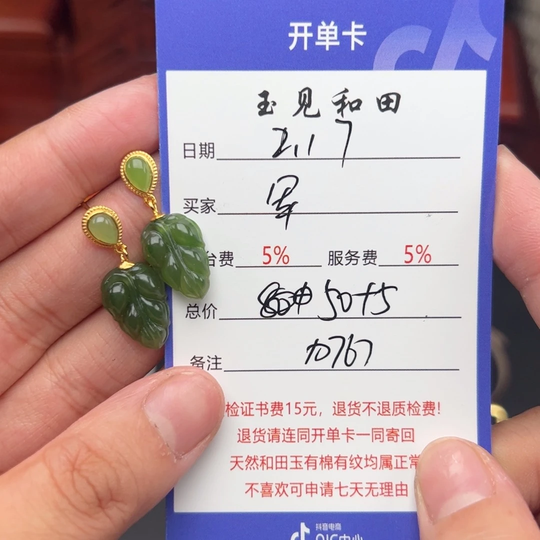 和田玉挂件银S925镶嵌军***色