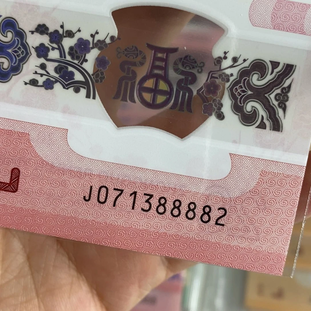 塑料071388882::::::::::::::::::