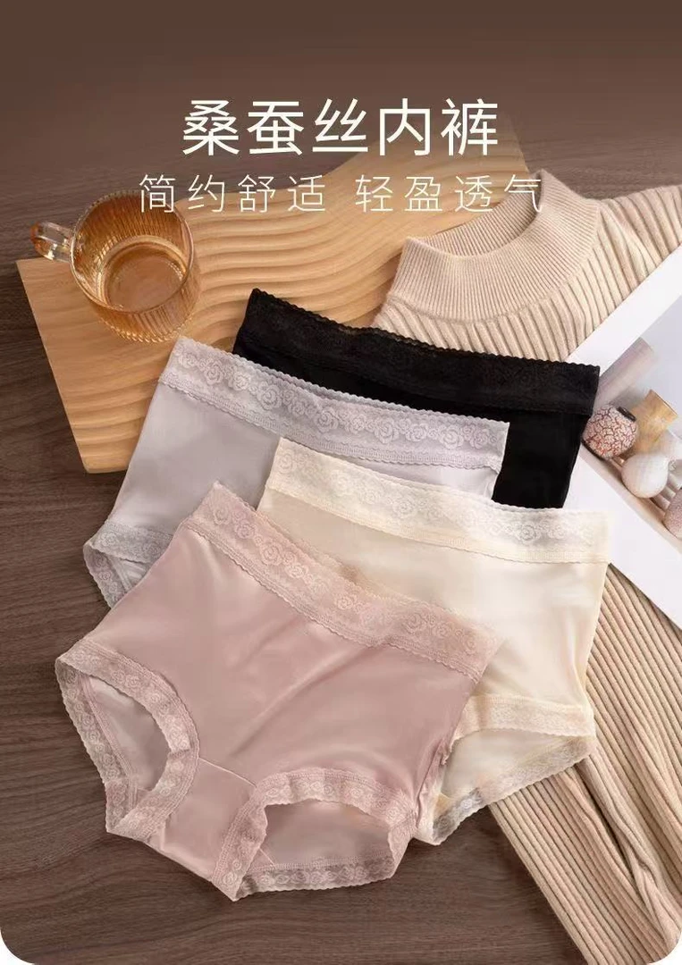 真丝桑蚕丝女士短裤