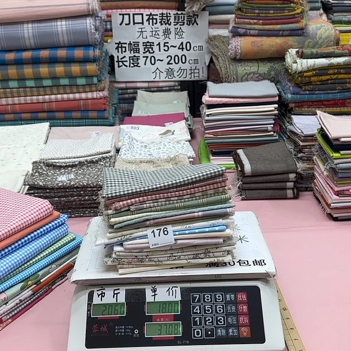 单***花棉纯棉闪购刀口布纯棉176号