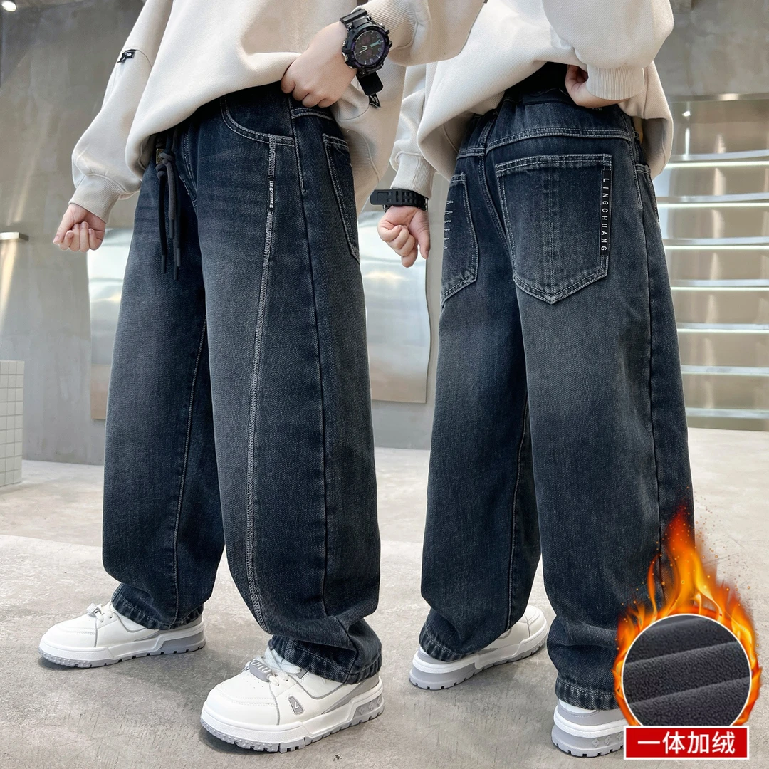 儿童装男童冬装加绒裤子2026新款中大童秋冬款加厚冬季男孩牛仔裤