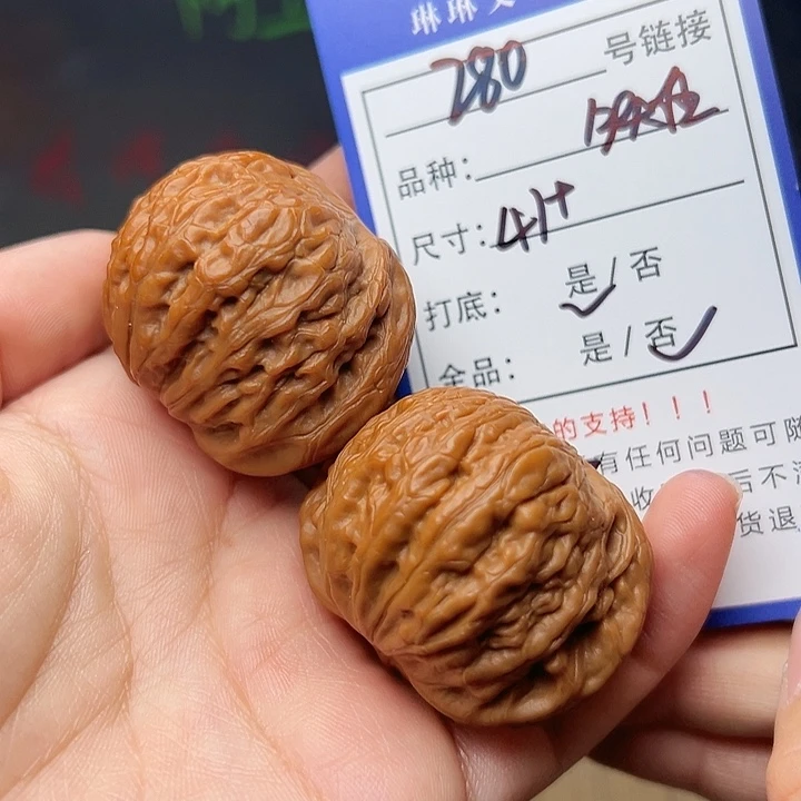 吊坠文玩核桃核桃等280