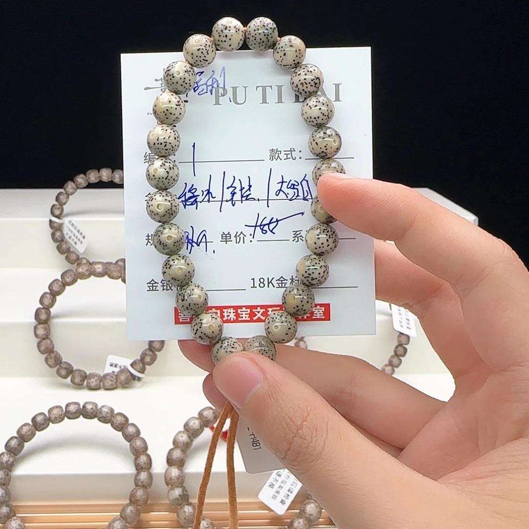 星月菩提手串星月菩提