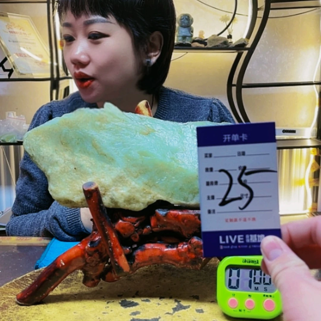 【闪购商品】蛇纹石玉原石未镶嵌闲**水