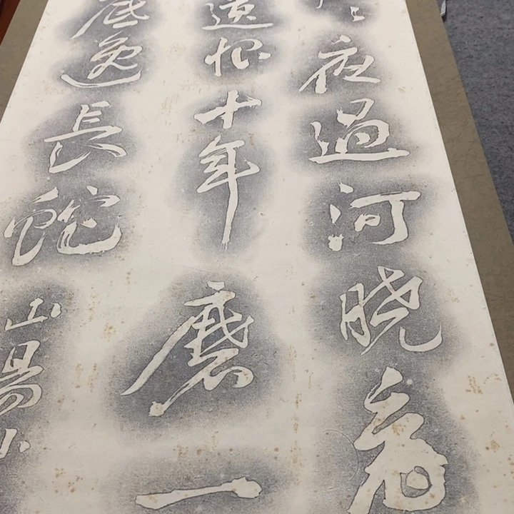 萧***纳字画字画画画画画画