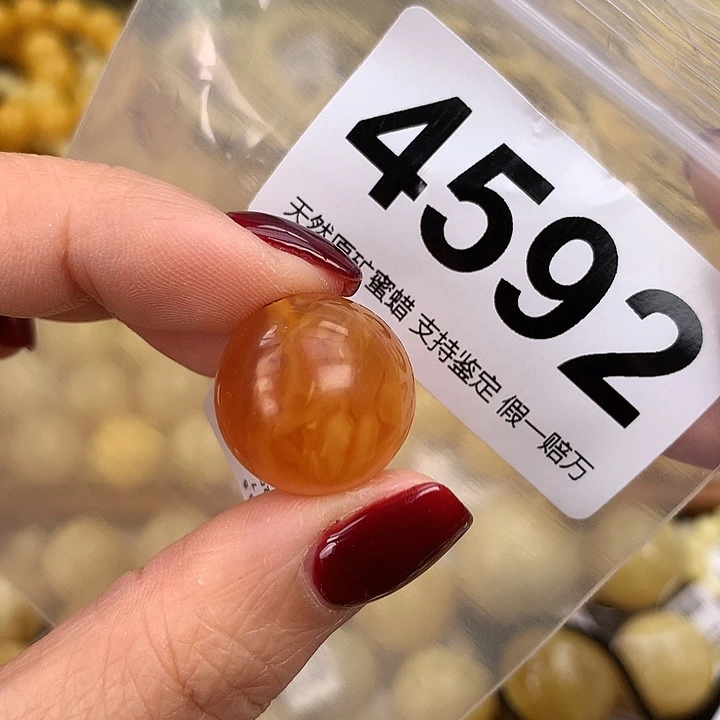 蜜蜡未镶嵌珠宝奇石18.8