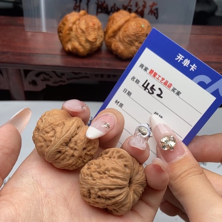 452手捻元宝有瑕疵一物一图