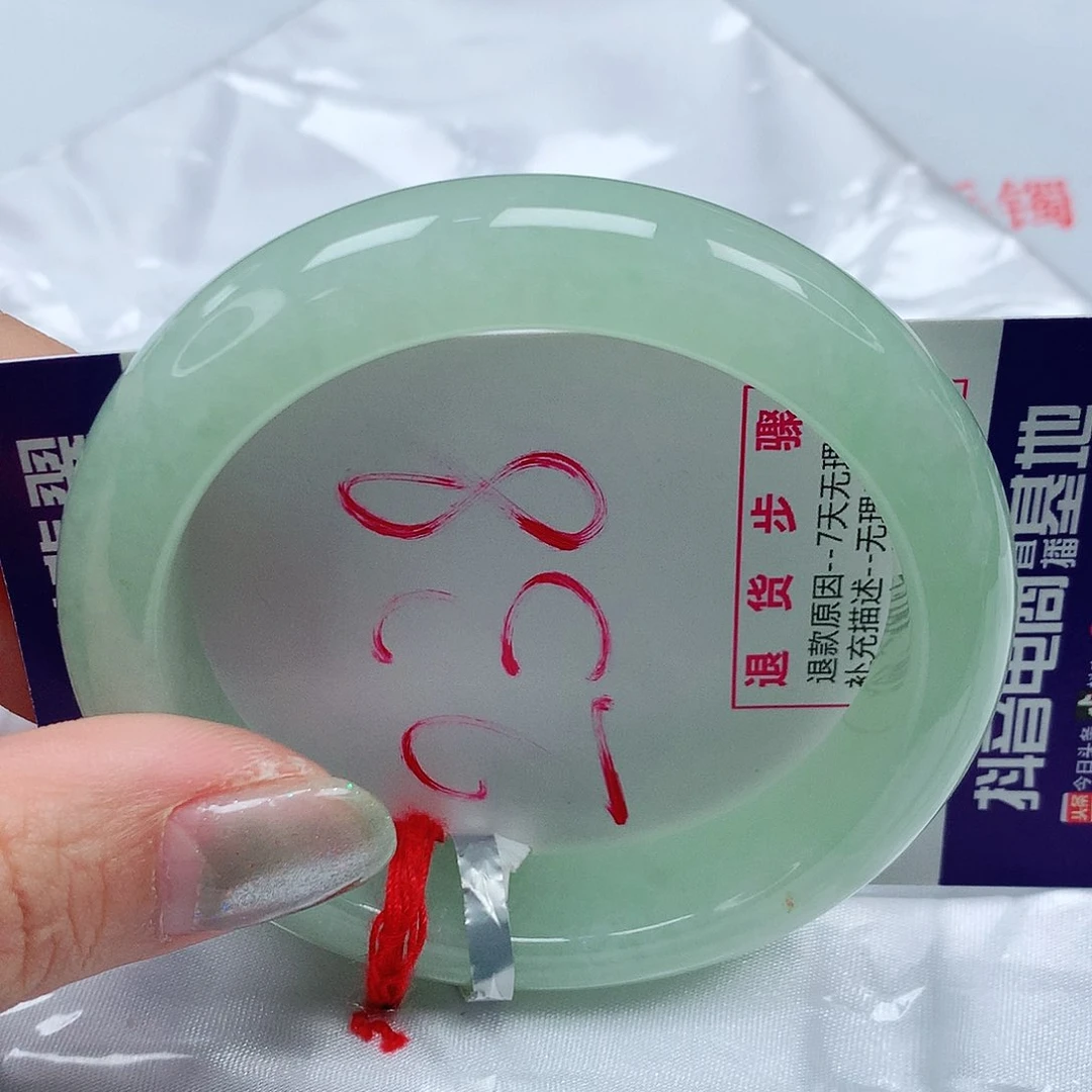 翡翠手镯未镶嵌54圈缅甸天然A货
