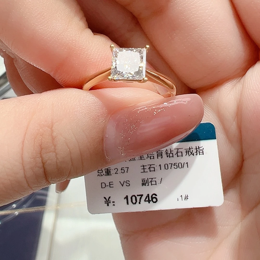 18K金镶嵌实验室培育钻石