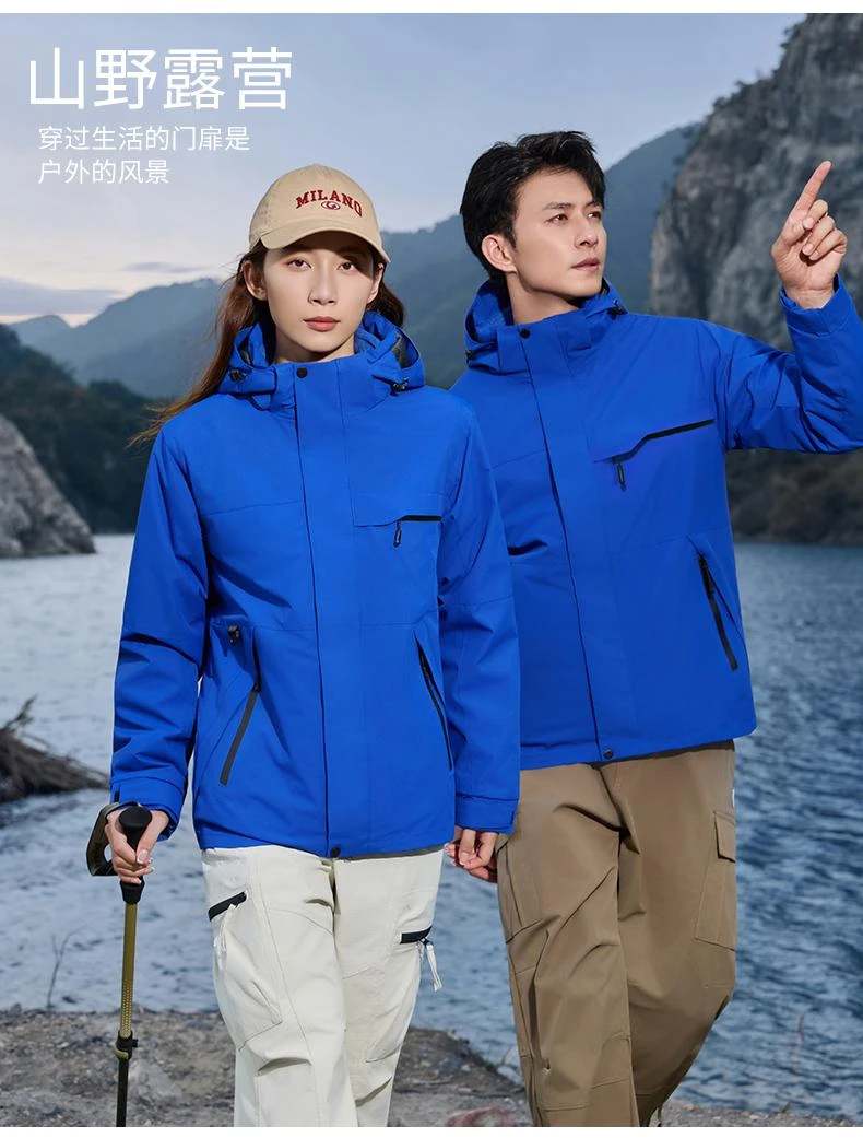 石墨烯户外冲锋衣男女三合一防风防水徒步连帽登山服可印LOGO抓绒