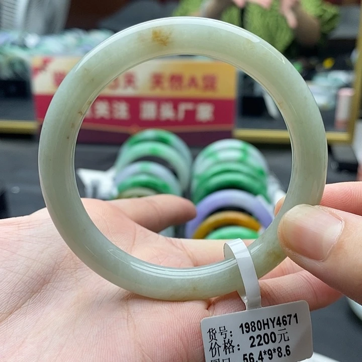 翡翠手镯未镶嵌56圆条