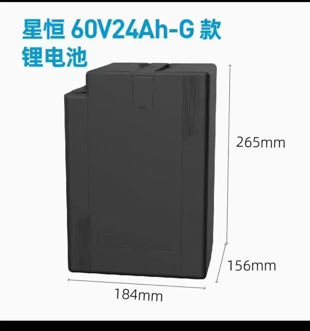 60V24Ah锂电池适用于两轮车磷酸锰铁锂电瓶