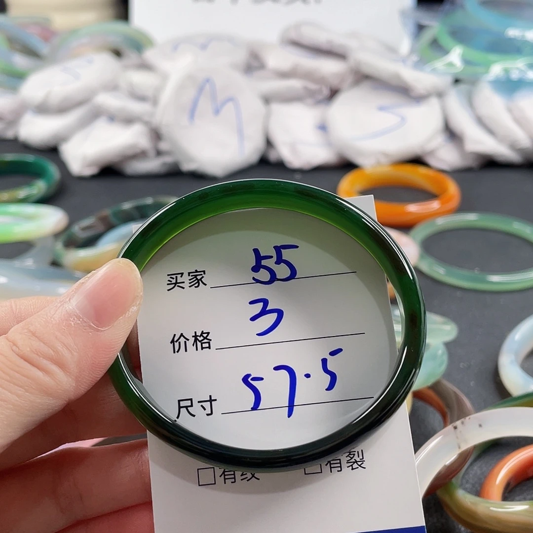 手镯玛瑙/玉髓未镶嵌