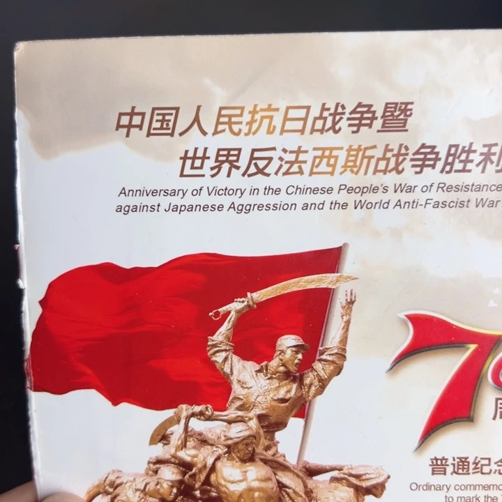 其他普通金属点一C4C8719001