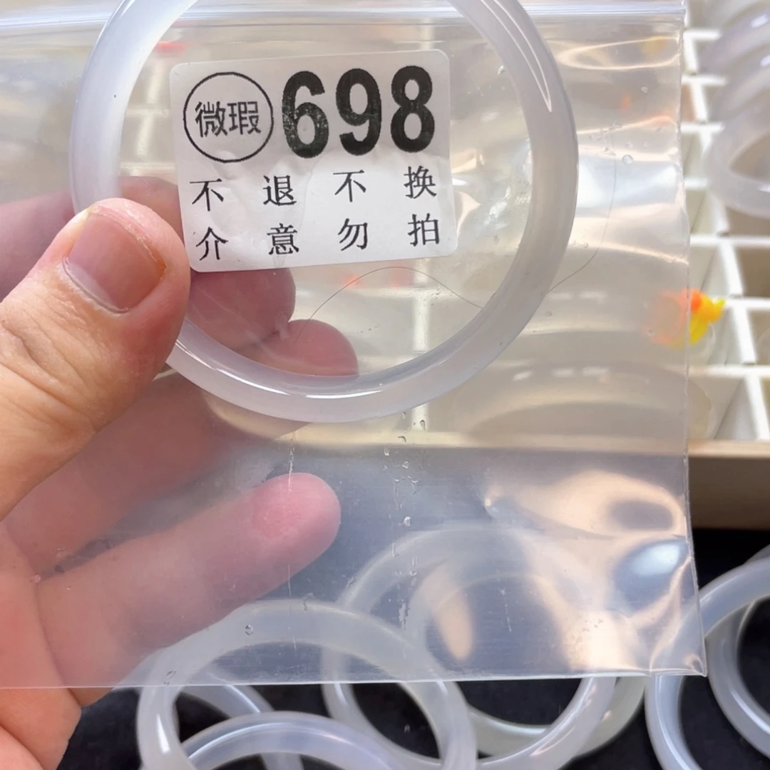 奈***枫手镯玛瑙/玉髓未镶嵌