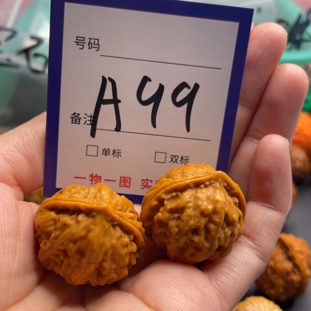 文玩核桃吊坠核桃