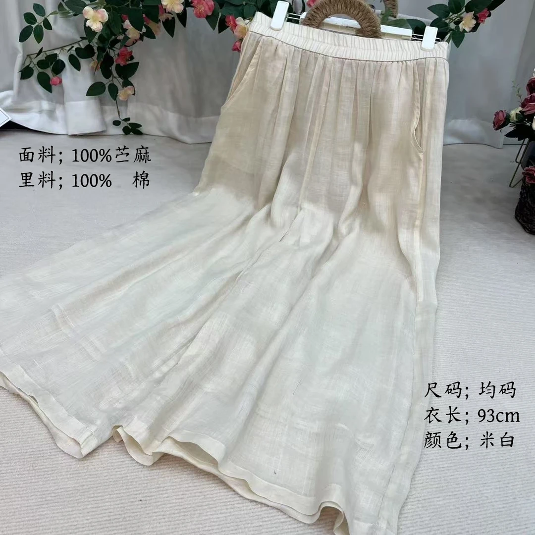 米白色百搭苎麻裤子松紧腰高腰显瘦休闲小个子直筒裤女