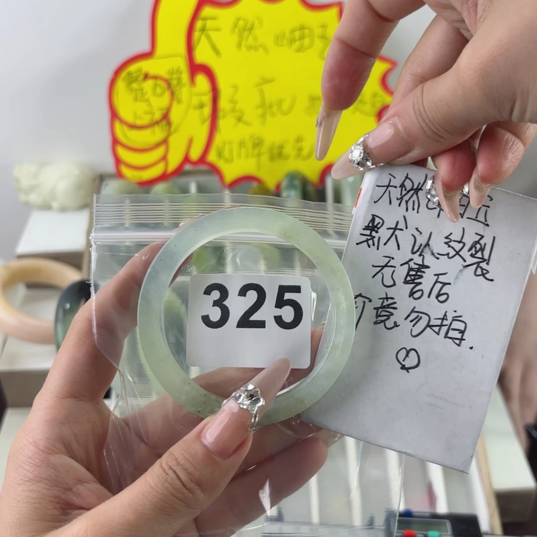 蛇纹石玉未镶嵌手镯纯****