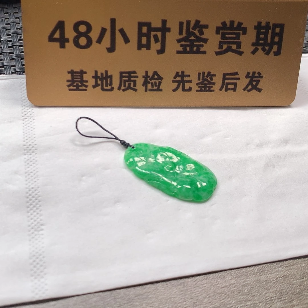 颈饰未镶嵌翡翠荷叶