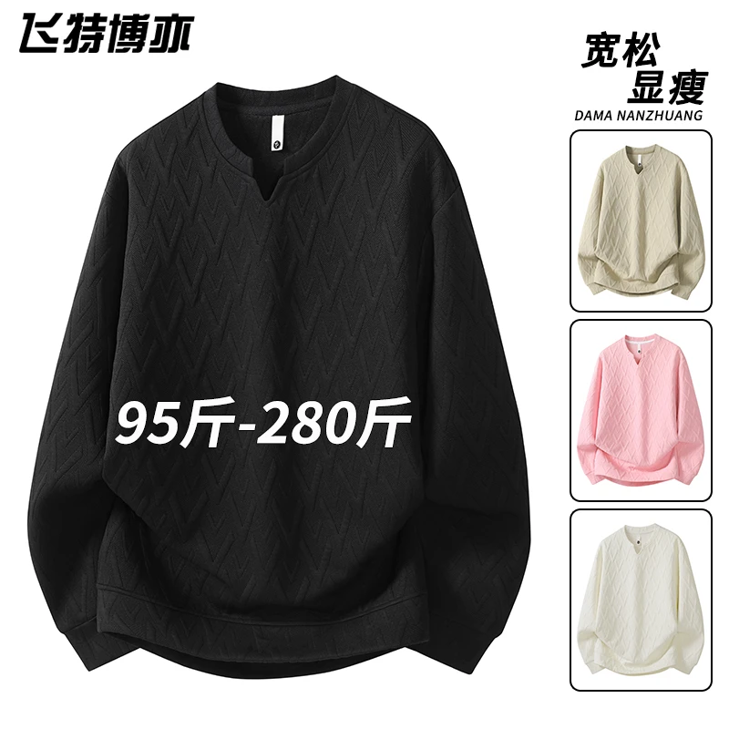 大码提花卫衣男士春秋新款时尚休闲肌理感V领上衣宽松内搭打底衫