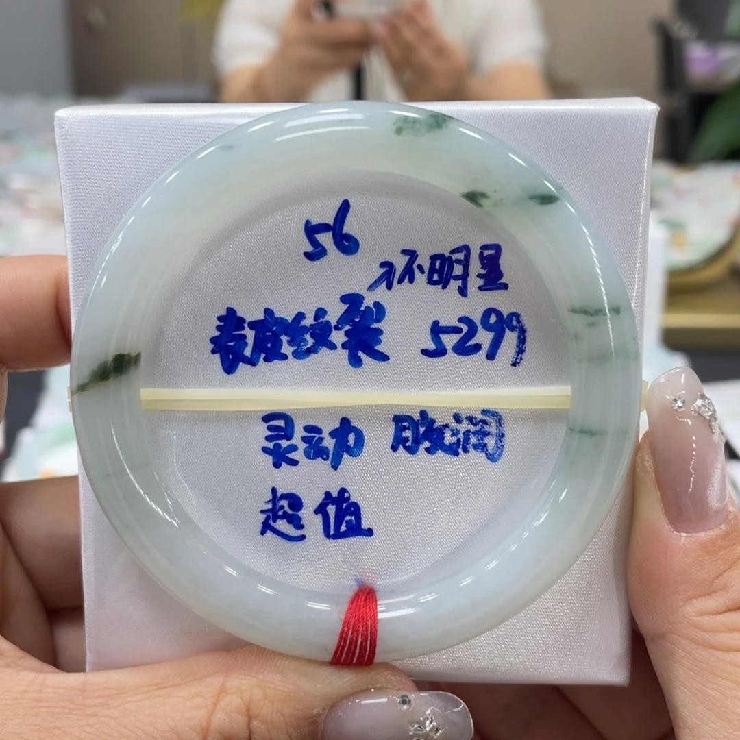 未镶嵌手镯翡翠翡翠