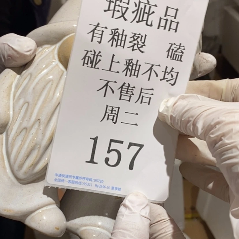 【闪购商品】摆件?**蓝陶瓷摆件瑕疵特卖