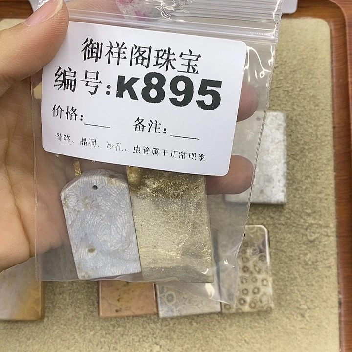 石英质玉吊坠(不含链)未镶嵌?****