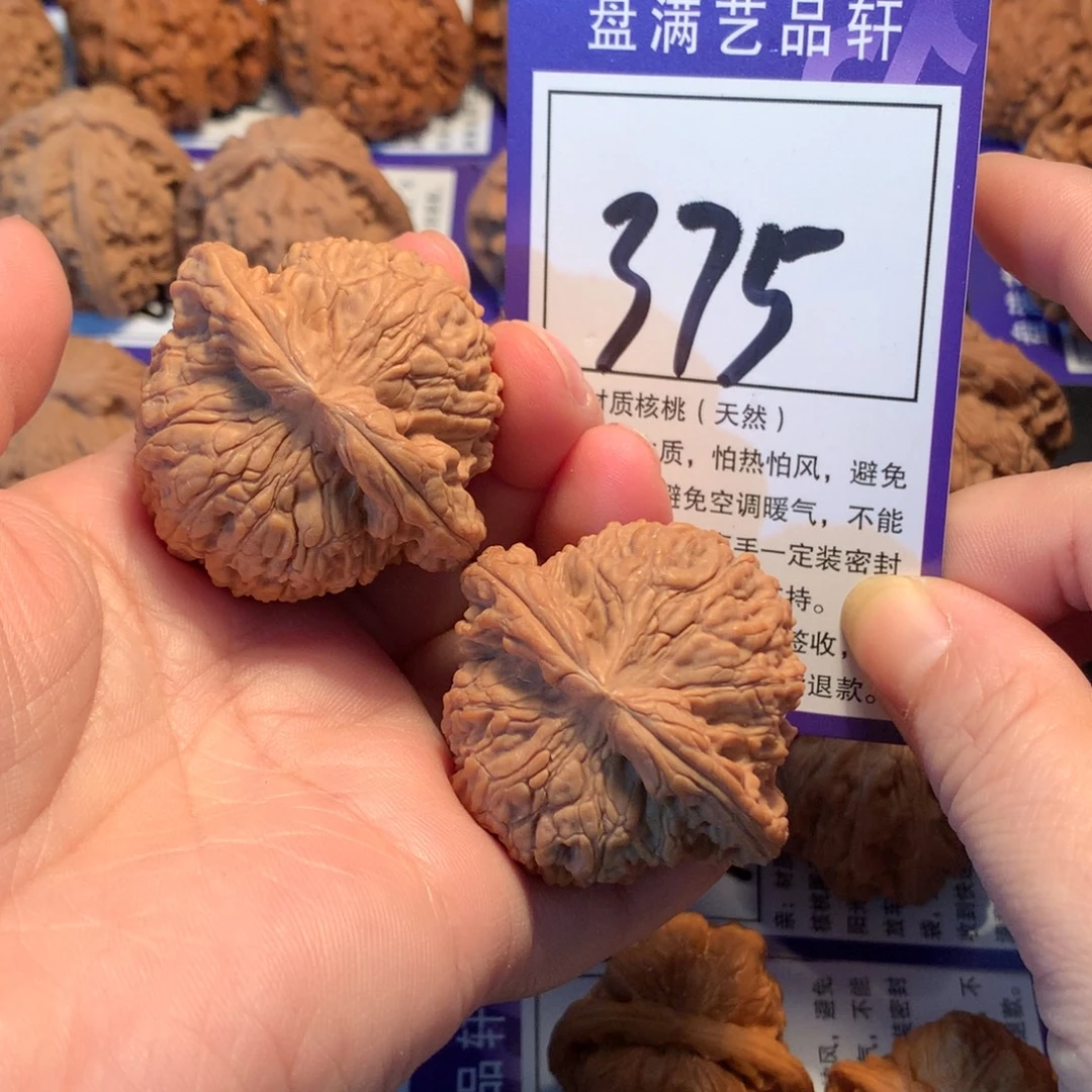 核桃375南疆石4.3