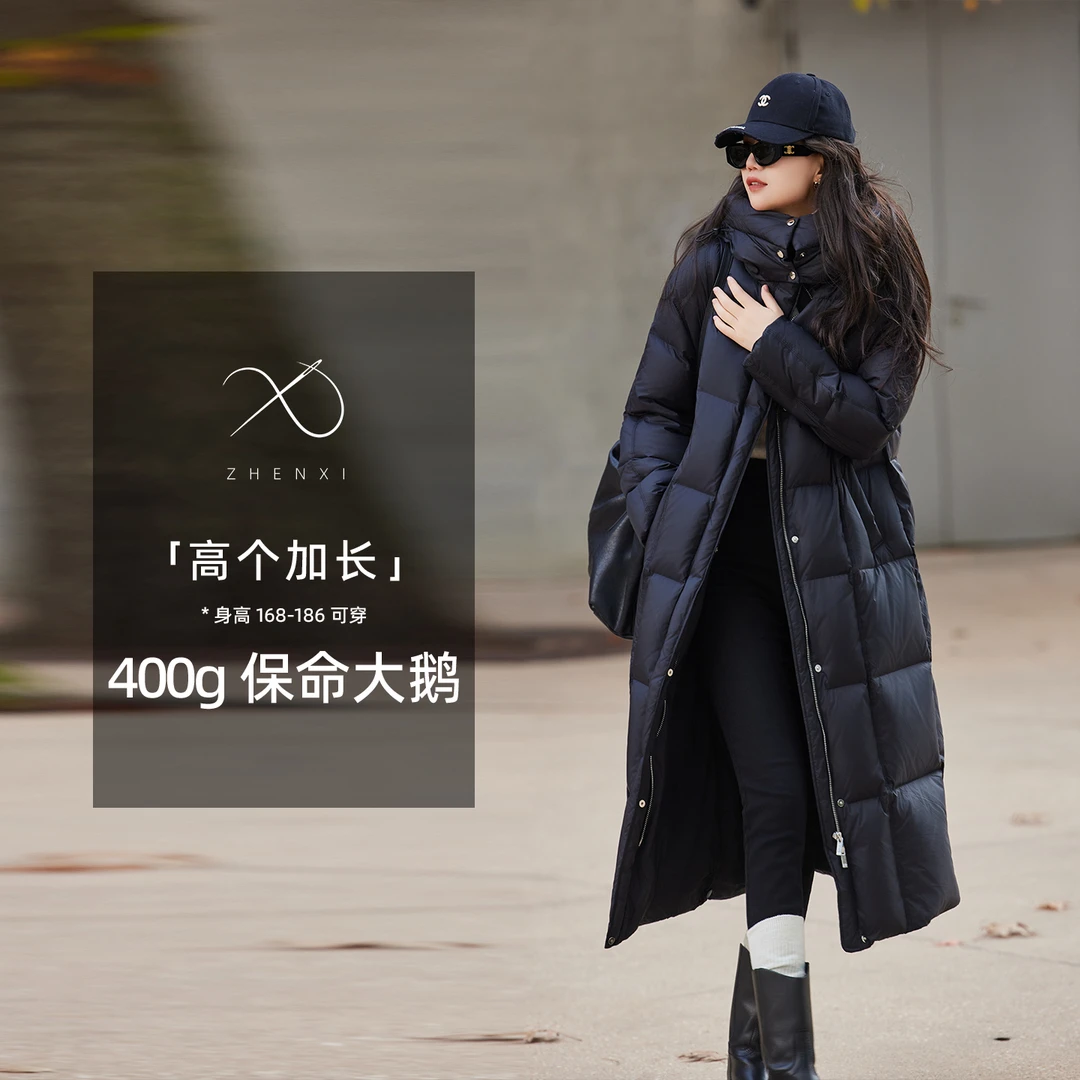 ZHENXI【零下三十度保命大鹅】高个子加长400g长款鹅绒服25QDFZ0774