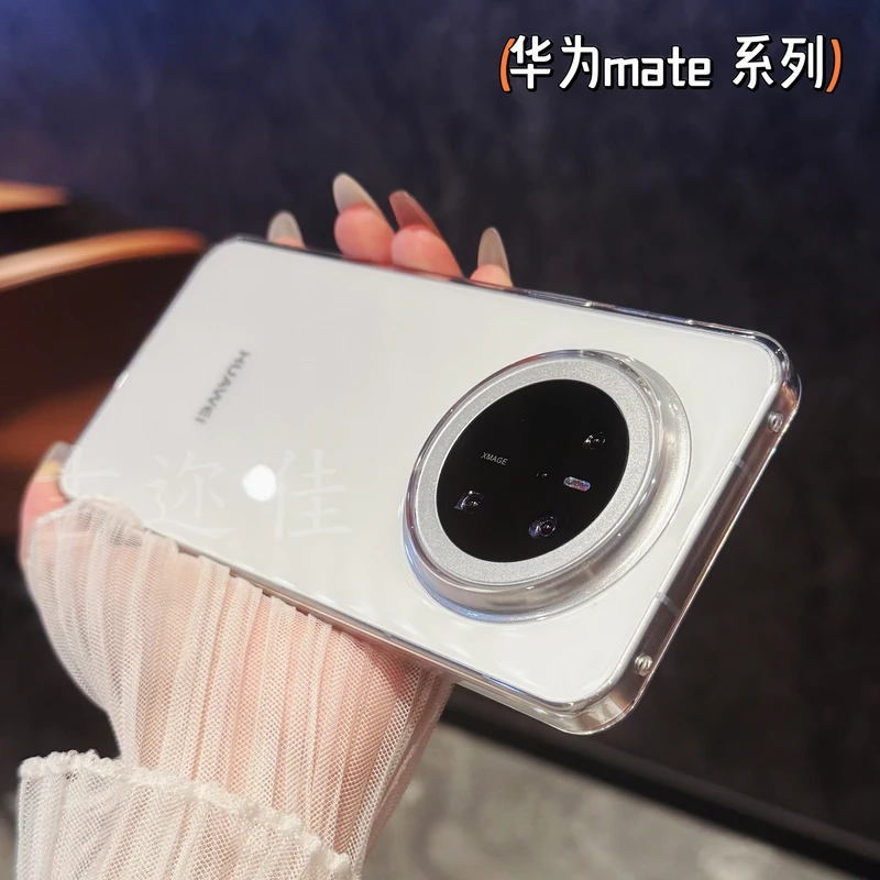 吉迩佳适用华为mate70透明磨砂手机壳mate70pro超薄防摔肤感硬壳