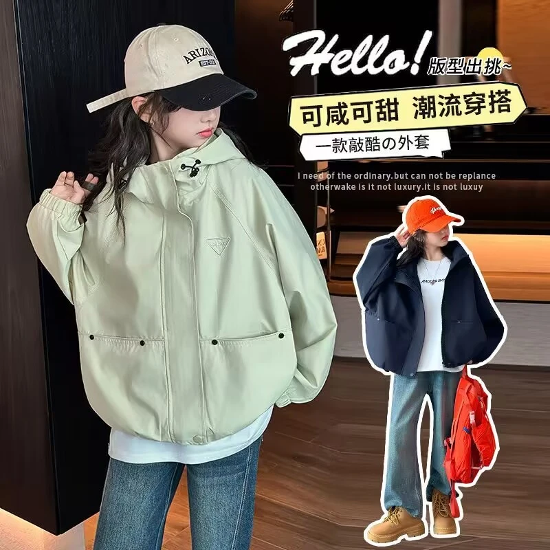 【女儿自留】冲锋衣春秋款儿童中大童新款夹克洋气休闲女孩时尚潮
