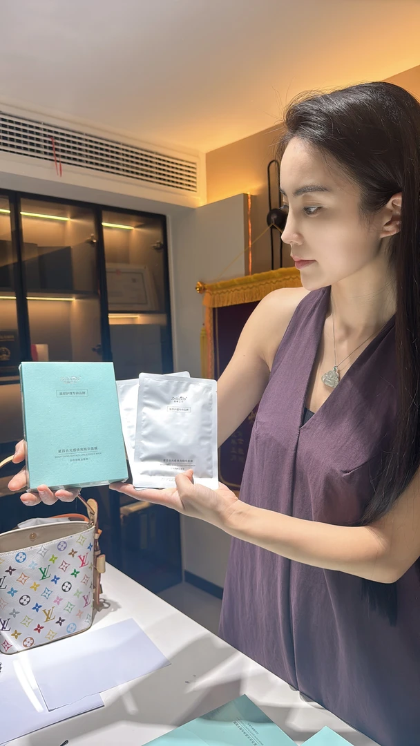 星百合光感快充精华面膜