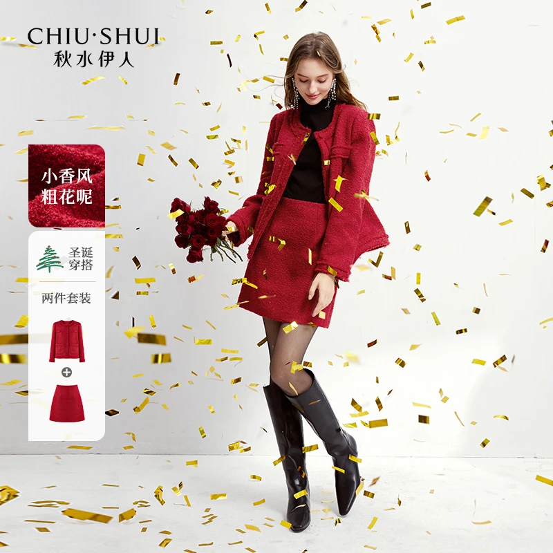 【小铃铛】秋水伊人小香风套装外套半裙625112A010186