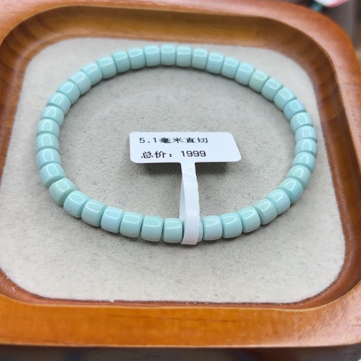 未镶嵌绿松石手链